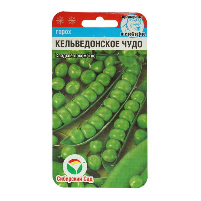 Семена Горох "Кельведонское Чудо", 5 г