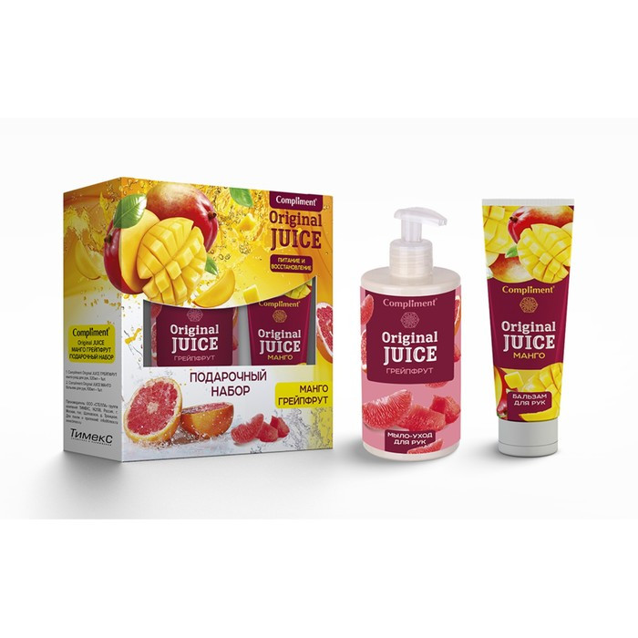 Подарочный набор Original Juice №1491 манго-грейпфрут: Мыло для рук, 320 мл + Бальзам для рук, 100 мл