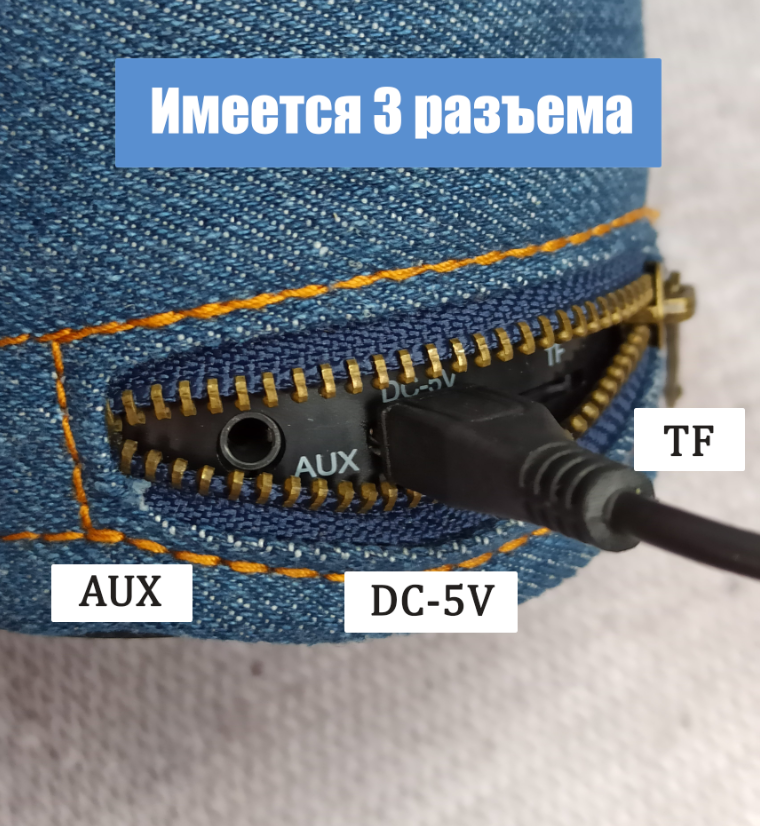 Колонка беспроводная Bluetooth портативная с микрофоном в джинсовом чехле черная 9 *12 см R6 - фото 5 - id-p90881408