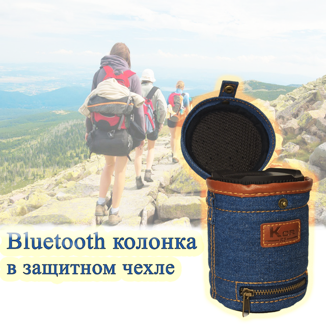  Bluetooth kolonka