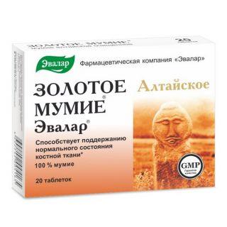 Мумие Золотое алтайское очищенное 200 мг №20 таб