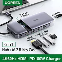 Ugreen кейс для M.2 B-Key/Sata+Hub 6в1 для MacBook Pro/Air, iPad