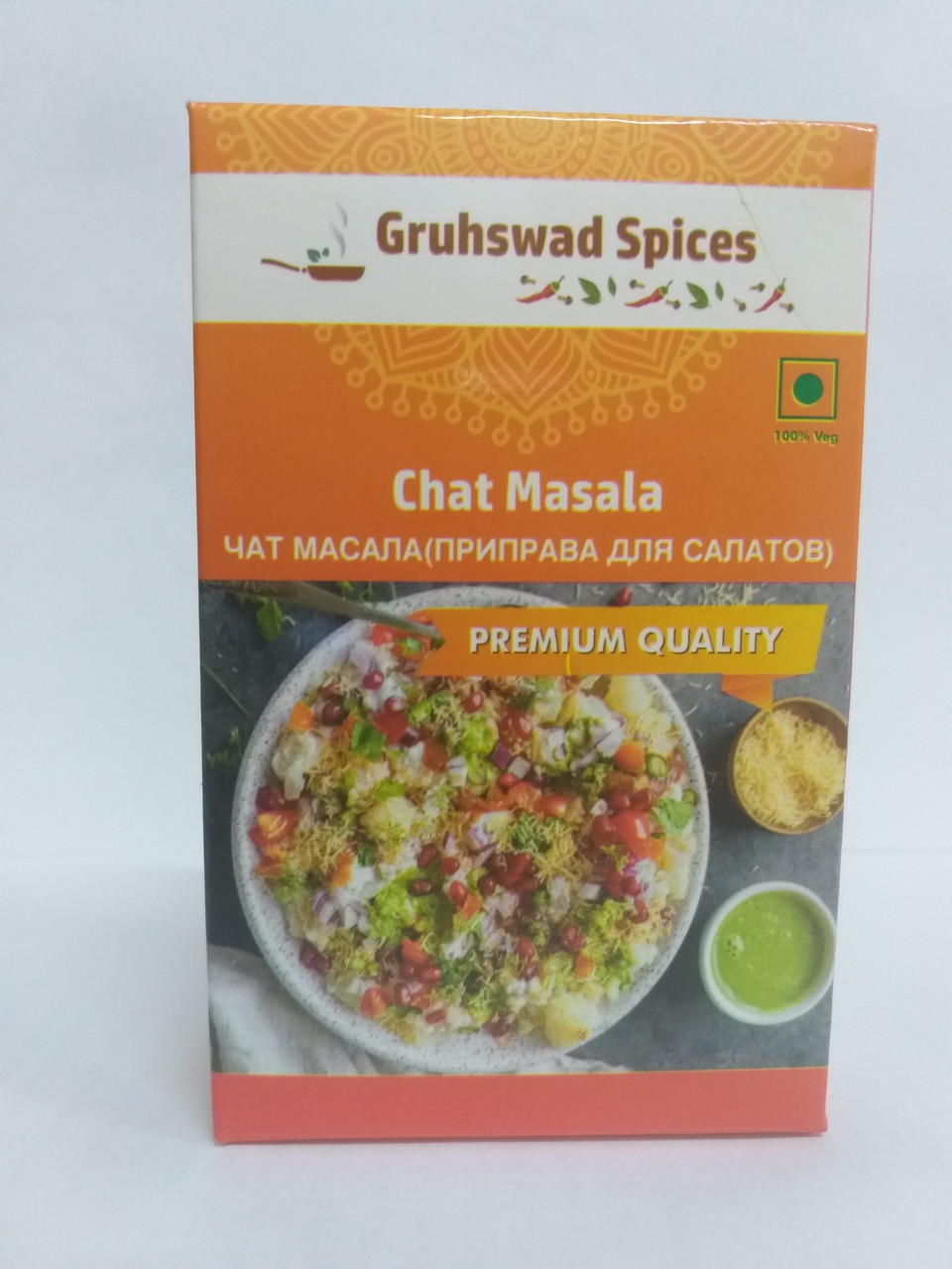 Приправа для Салатов и Гарниров Чат Масала , 50 гр, Chaat Masala , Gruhswad Spices