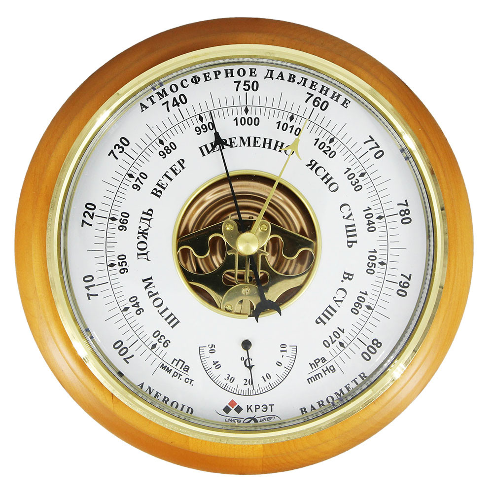 Барометр Утес БТК-СН8 с термометром белый, открытый механизм - фото 1 - id-p90936563