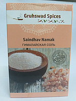 Гималйская соль, 100 гр, Gruhswad Spices , Saindhav Namak