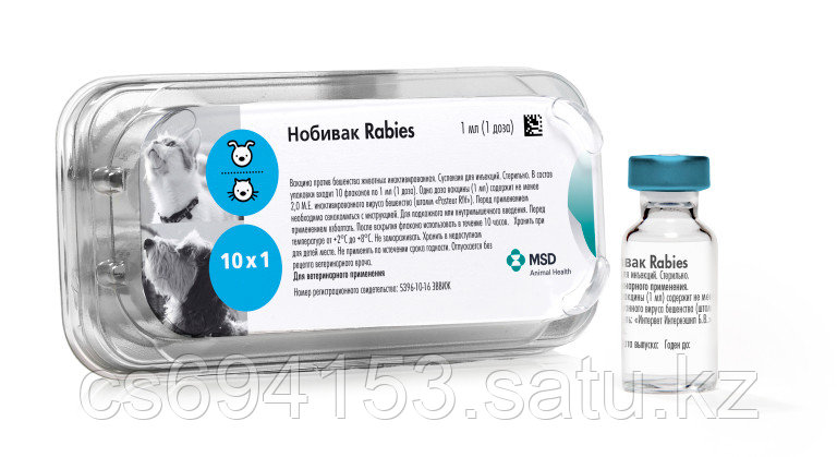 Нобивак Рабиес (Nobivac Rabies). 10*1 DS. Вакцина против бешенства