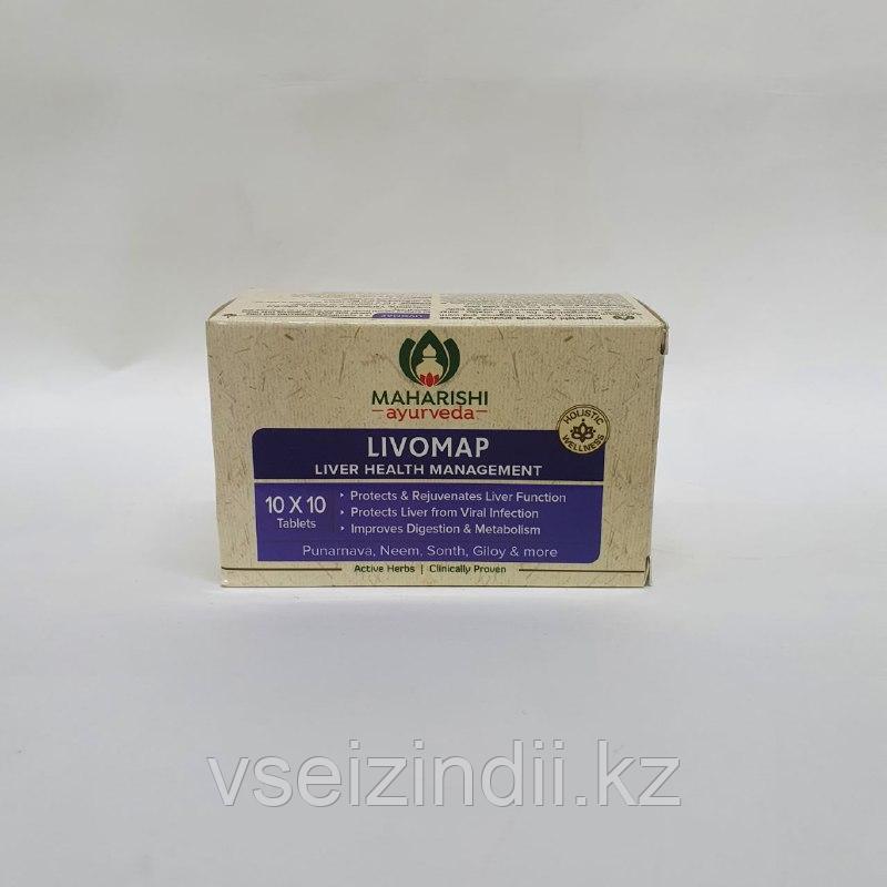 Ливомап (Livomap, Maharishi Ayurveda) 100 таб