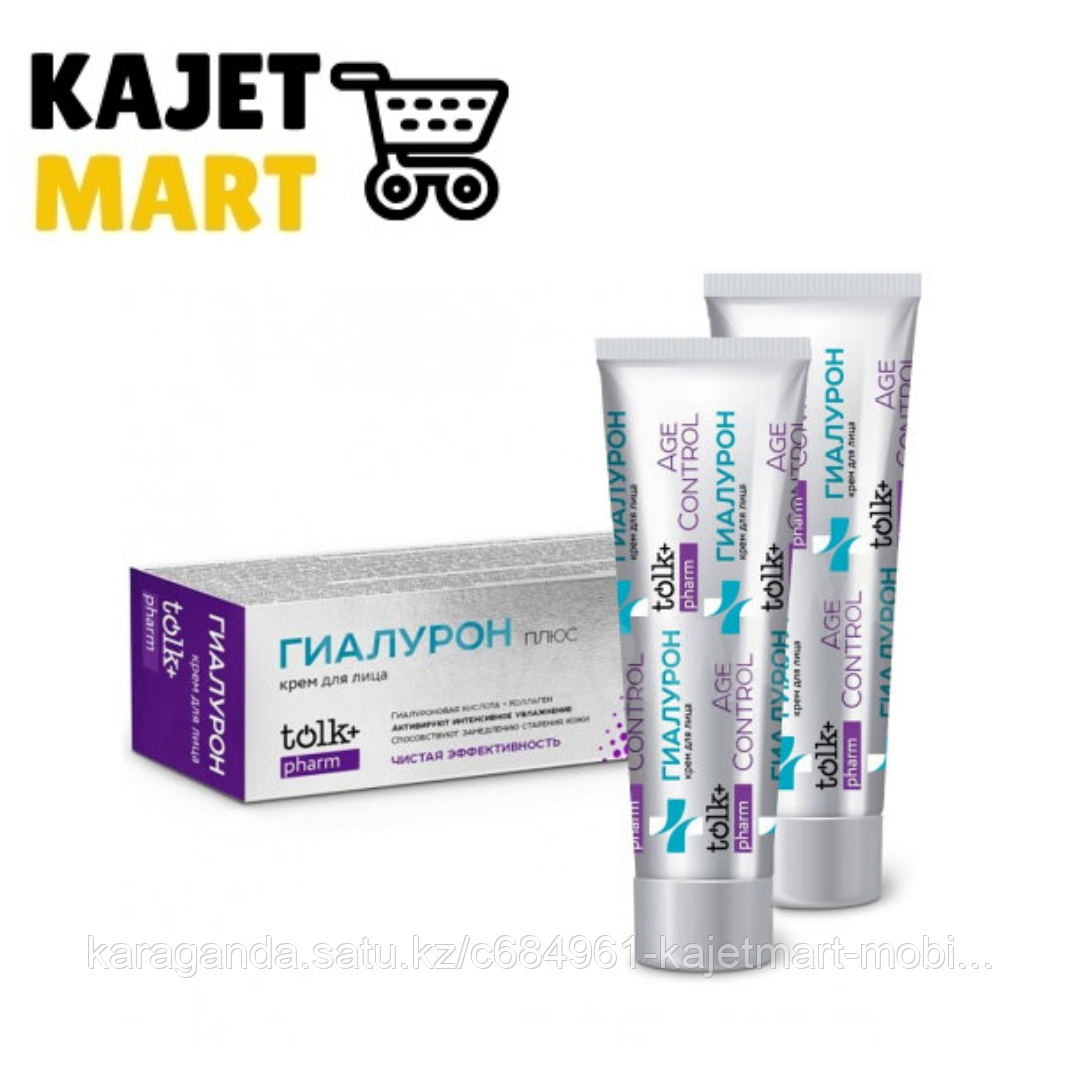 Крем караганда. Крем караганда. Крем караганда. Крем питательный персиковый витекс. Крем караганда.