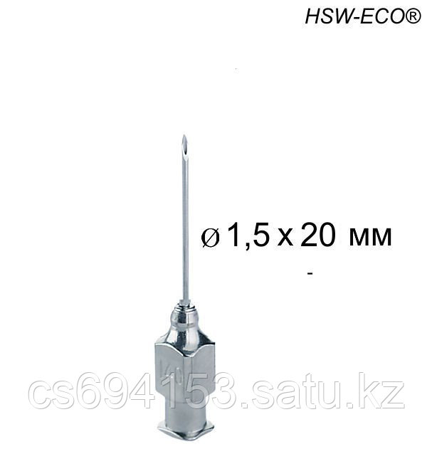 Игла HSW ECO 1.50*20 мм