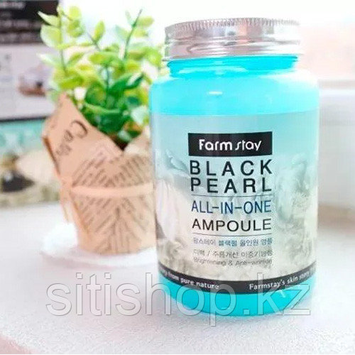 Farm Stay Black Pearl All-In One Ampoule (250ml) - Ампульная сыворотка для лица с черным жемчугом