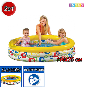 Детский надувной бассейн Intex 58439, размер 147х33 см, фото 2