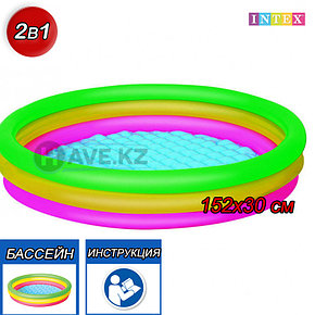 Детский надувной бассейн, Радуга, Bestway 51103, размер 152х30 см, фото 2