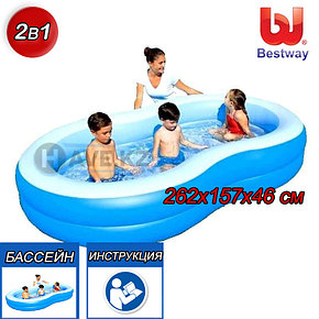 Детский надувной бассейн, Большая лагуна, Bestway 54117, размер 262х157х46 см, фото 2