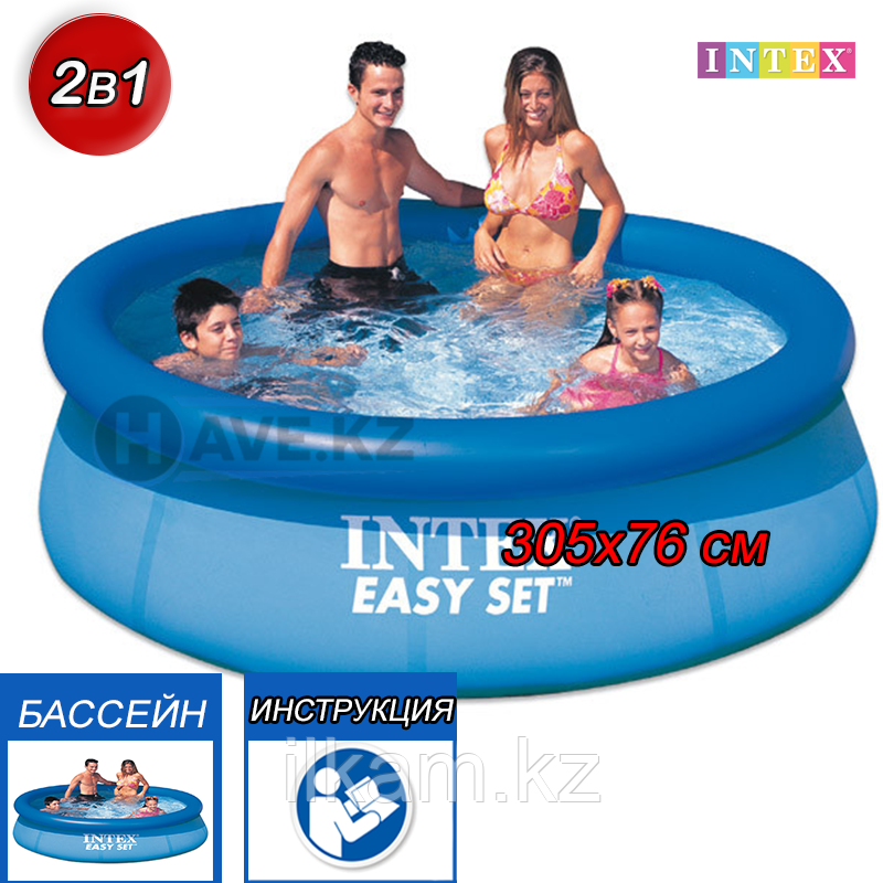 Надувной бассейн Intex 28120, Easy Set, размер 305x76 см - фото 1 - id-p90938841