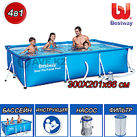 Каркасный бассейн Bestway 56411, Steel Pro Frame Pool, размер 300x200x66 см, с фильтром