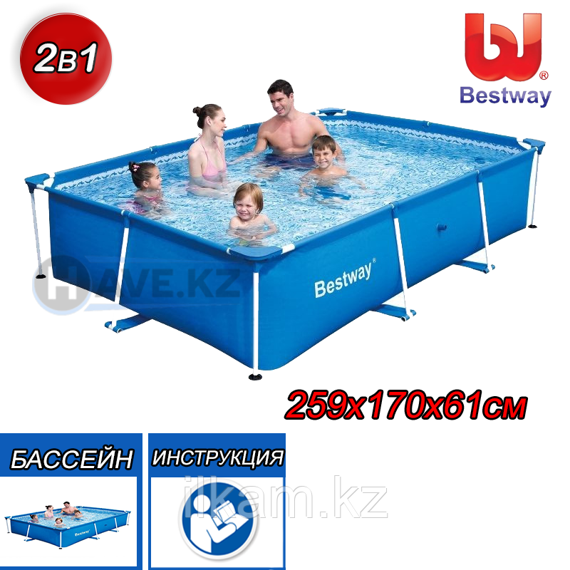 Прямоугольный каркасный бассейн Bestway 56403, Steel Pro Frame Pool, размер 259х170х61 см - фото 1 - id-p90938953