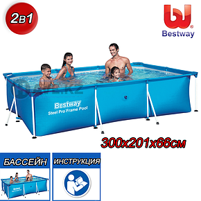 Прямоугольный каркасный бассейн Bestway 56404, Steel Pro Frame Pool, 300х201х66 см, фото 2