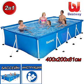 Каркасный бассейн Bestway 56405, "Steel Pro Frame Pool" размер 400x211x81 см, фото 1