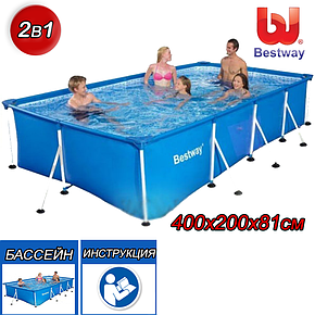 Каркасный бассейн Bestway 56405, "Steel Pro Frame Pool" размер 400x211x81 см, фото 2