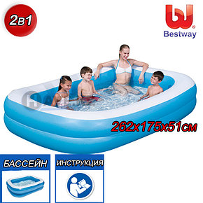 Детский прямоугольный надувной бассейн, Лагуна, Bestway 54006, размер 262 x 175 x 51 см., фото 2