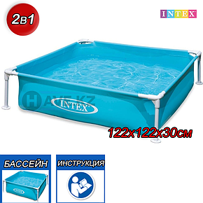 Каркасный бассейн Intex 57173, размер 122x122x30 см, фото 2