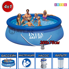 Надувной бассейн Intex 28132, Easy Set, размер 366x76 см, с фильтром-насосом производительностью 2.006 л\час, фото 2