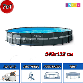 Круглый каркасный бассейн, Ultra XTR Frame Pool, Intex 26330NP, 26330, размер 549х132 см, фото 2