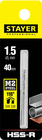 Сверло по металлу HSS-R, быстрорежущая сталь М2(S6-5-2), STAYER PROFI 1.5х40мм, фото 2