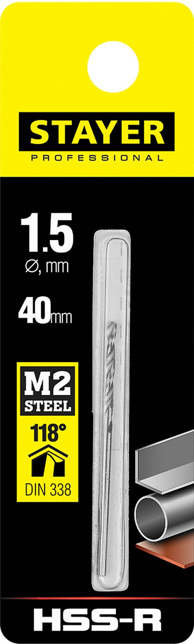 Сверло по металлу HSS-R, быстрорежущая сталь М2(S6-5-2), STAYER PROFI 1.5х40мм - фото 1 - id-p90827418