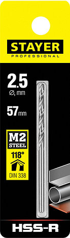 Сверло по металлу HSS-R, быстрорежущая сталь М2(S6-5-2), STAYER PROFI 2.5х57мм, фото 2