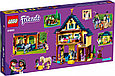 41683 Lego Friends Лесной клуб верховой езды, Лего Подружки, фото 2