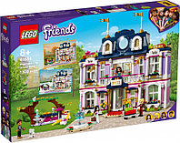 41684 Lego Friends Гранд-отель Хартлейк Сити, Лего Подружки