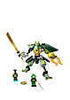 71750 Lego Ninjago Водный робот Ллойда, Лего Ниндзяго, фото 3