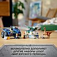 75940 Lego Jurassic World Побег галлимима и птеранодона, Лего Мир Юрского периода, фото 8