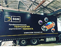 Сольвентная печать на тенте