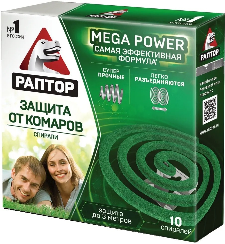 Спирали от комаров Раптор, 10шт