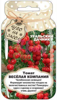 Семена томата Уральский дачник "Веселая компания" - фото 1 - id-p90974552