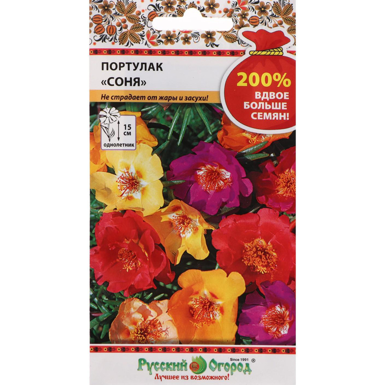 Семена портулака Русский огород "Соня"