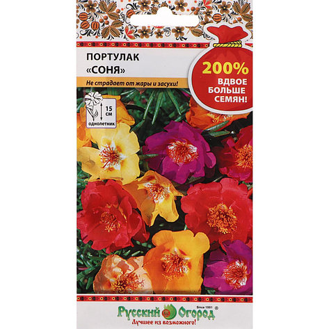 Семена портулака Русский огород "Соня", фото 2