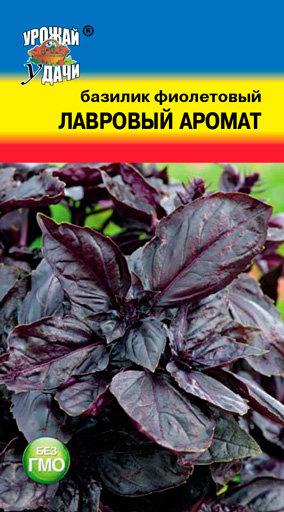 Семена базилика фиолетового Урожай удачи "Лавровый аромат" - фото 1 - id-p90974690