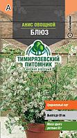 Семена аниса овощного Тимирязевский питомник "Блюз"