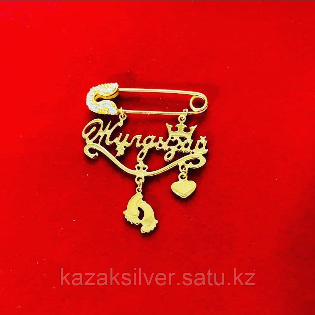 Булавка именная
