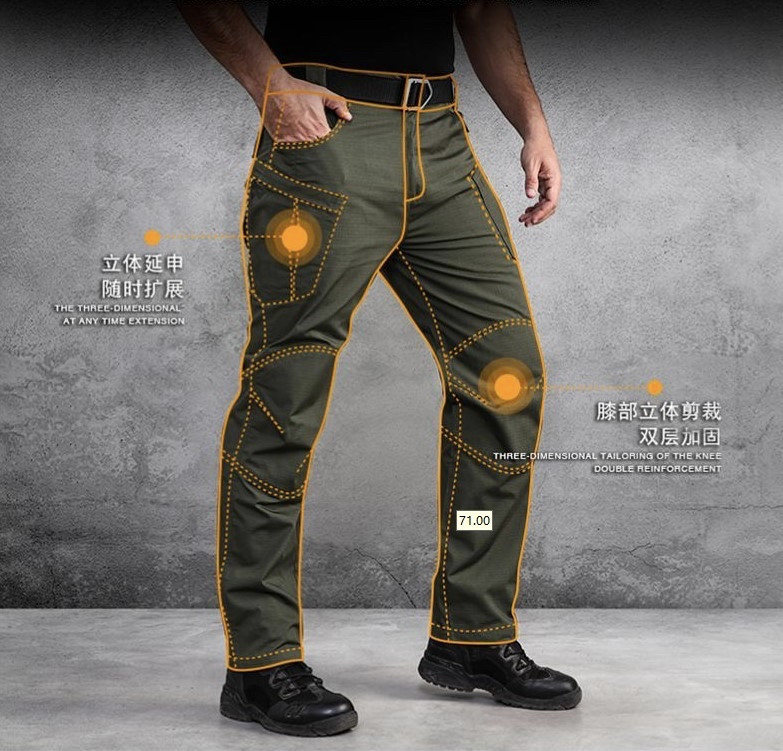 Тактические брюки UTP-2 (Urban Tactical Pants)