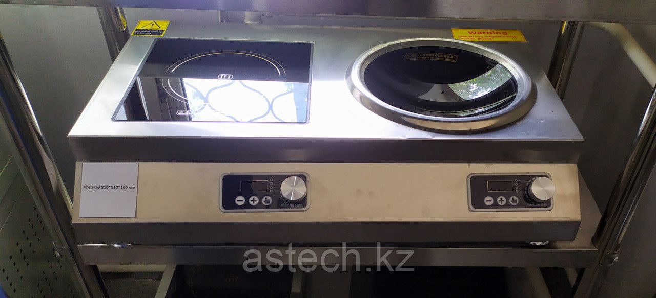 Плита индукционная 2 комфорная