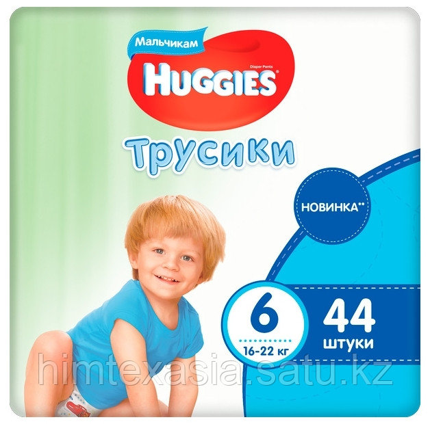 Подгузники-трусики для мальчика Huggies Pants 6 (16-22 кг) 44 шт - фото 1 - id-p90977827