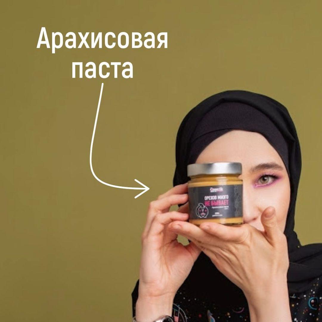 Арахисовая паста с шоколадом Desertik