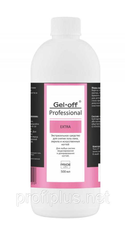 Экстрасильная жидкость для снятия гель-лака EXTRA Gel-Off, 500 мл