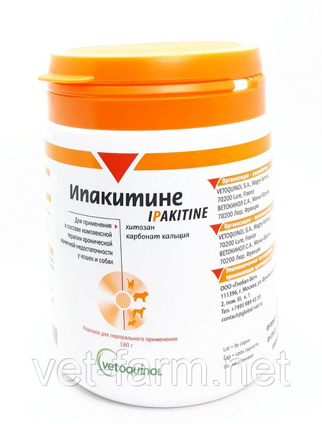 Купить Нефроантитокс Для Собак В Тюмени
