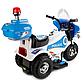 Детский электро мотоцикл Bugati бело-синий, фото 3