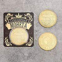 Монета "Счастливая монета", диам 4 см, 7 х 8 см, фото 1